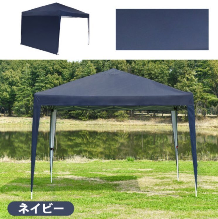 タープテント 3m サイドシート1枚付 UV加工 撥水 ワンタッチタープテント 簡単 大型拍卖