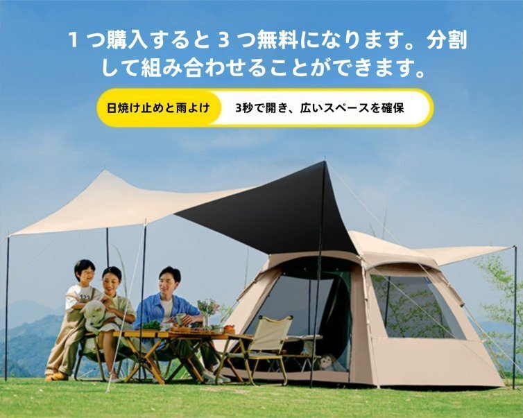 ゴムテント天幕2合1つの防雨露キャンプ装備折りたたみ携帯用の1つの自働速口座外ピクニック拍卖