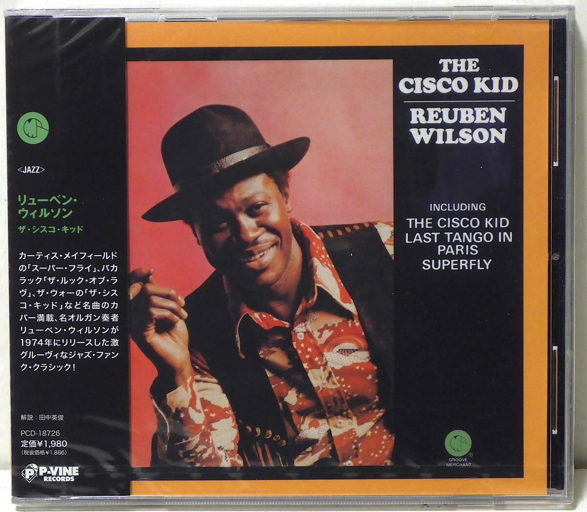 RARE ! 見本盤 未開封 リューベン ウィルソン ザ シスコ キッド PROMO ! FACTORY SEALED REUBEN WILSON THE CISCO KID PCD-18726拍卖