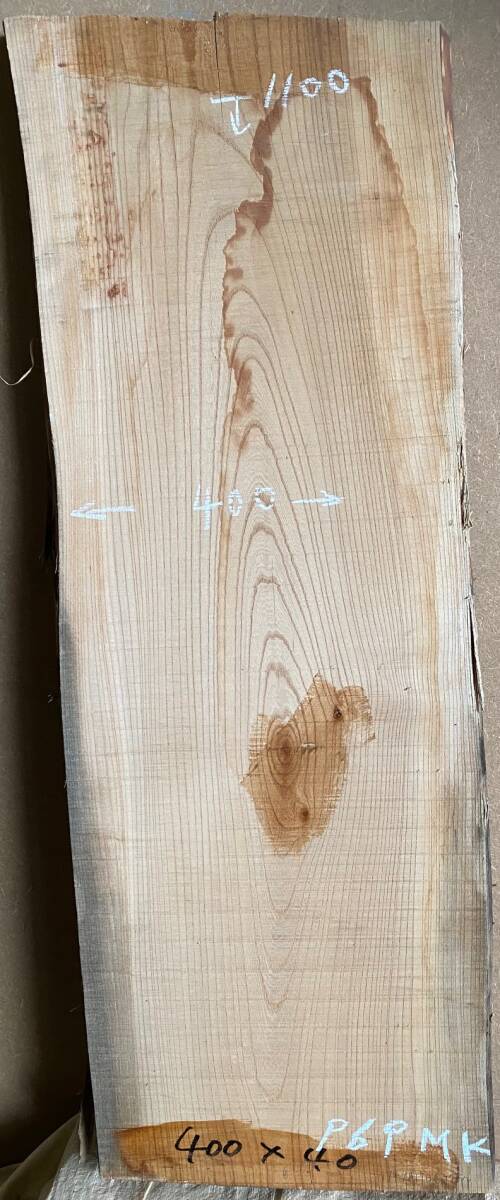 欅 特役 40x400x1100 神棚板 天板 見切り品 (969MKリ)拍卖