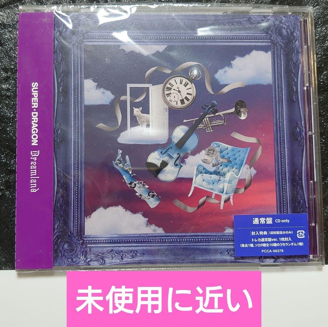 SUPER DRAGON「Dream land」拍卖