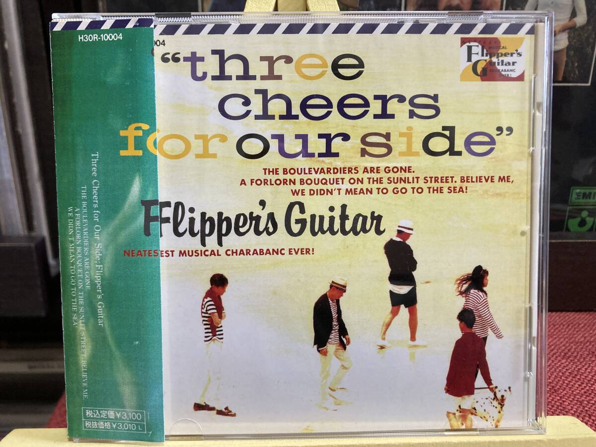 【CD】FLIPPER'S GUITAR ☆ Three Cheers For Our Side 89年 Polystar ネオアコ 名盤 当時盤 小沢健二 小山田圭吾 歌詞帯付き拍卖