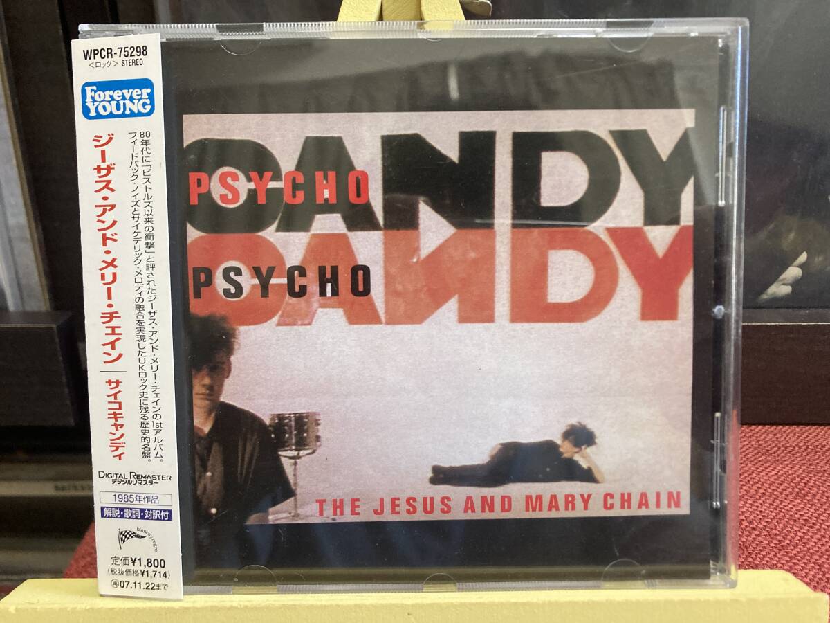 【CD】JESUS AND MARY CHAIN ☆ Psychocandy 07年 Blanco Y Negro 国内盤 リイシュー リマスター 名盤 85年作 解説歌詞対訳帯付き 良品拍卖