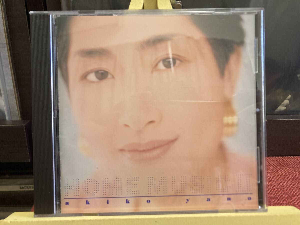 【CD】矢野顕子 Akiko Yano ☆ Home Music II 93年 Midi Inc. リイシュー ベスト盤 ラーメンたべたい 春咲小紅 ひとつだけ 帯欠損拍卖