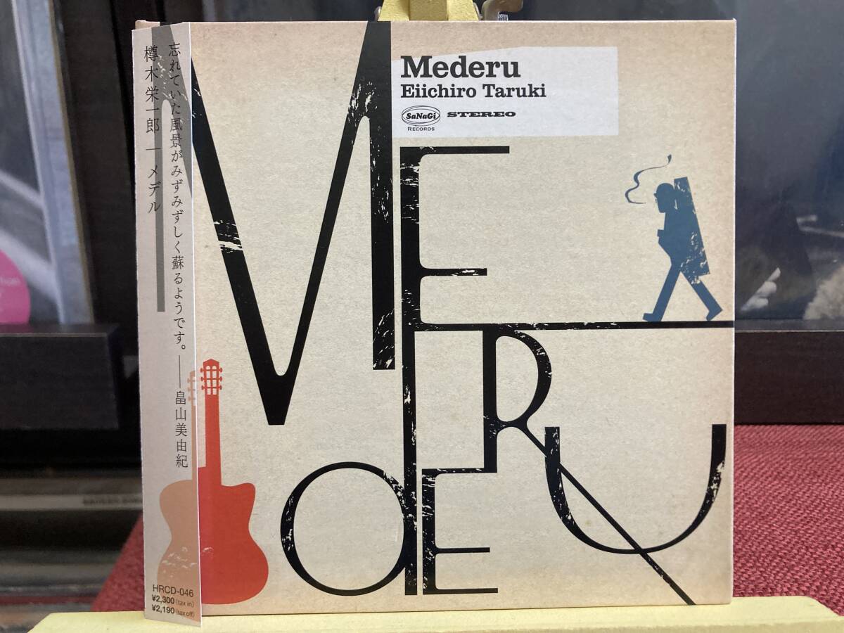 【CD】樽木 栄一郎 ☆ Mederu 12年 Happiness Records 国内盤 SSW ルーツミュージック 名盤拍卖