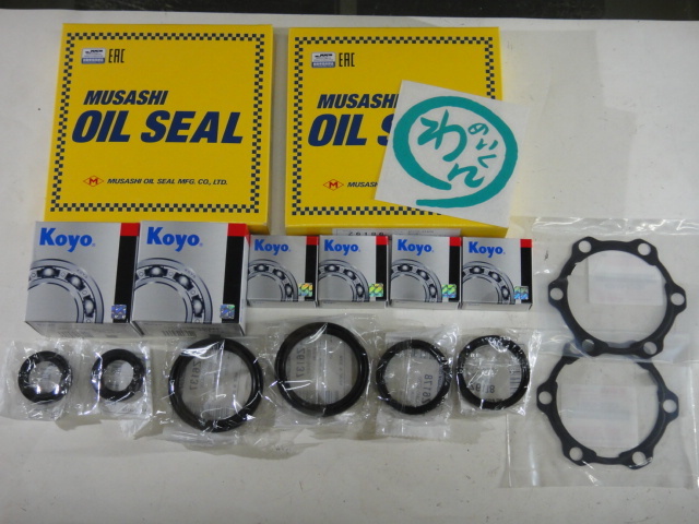 全国送料無料!ナックル、ハブ周りOHに!ジムニーJB23用 キングピンベアリング、ハブベアリング消耗品類セット1台分 ジャダー修理に拍卖