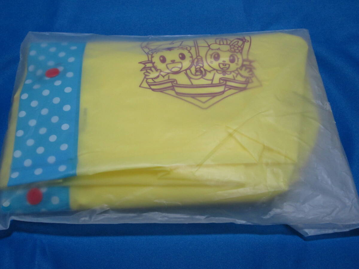 ★☆オマケ付き/新品/未使用/しまじろうのレインコート 110cm/カッパ/雨具/(オマケ…ヒフミド トートバッグ)☆★拍卖