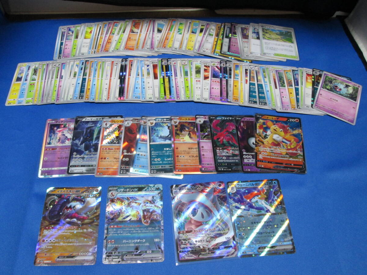 ★☆美品/ポケモンカード/まとめ売り/約100枚(中古)☆★拍卖