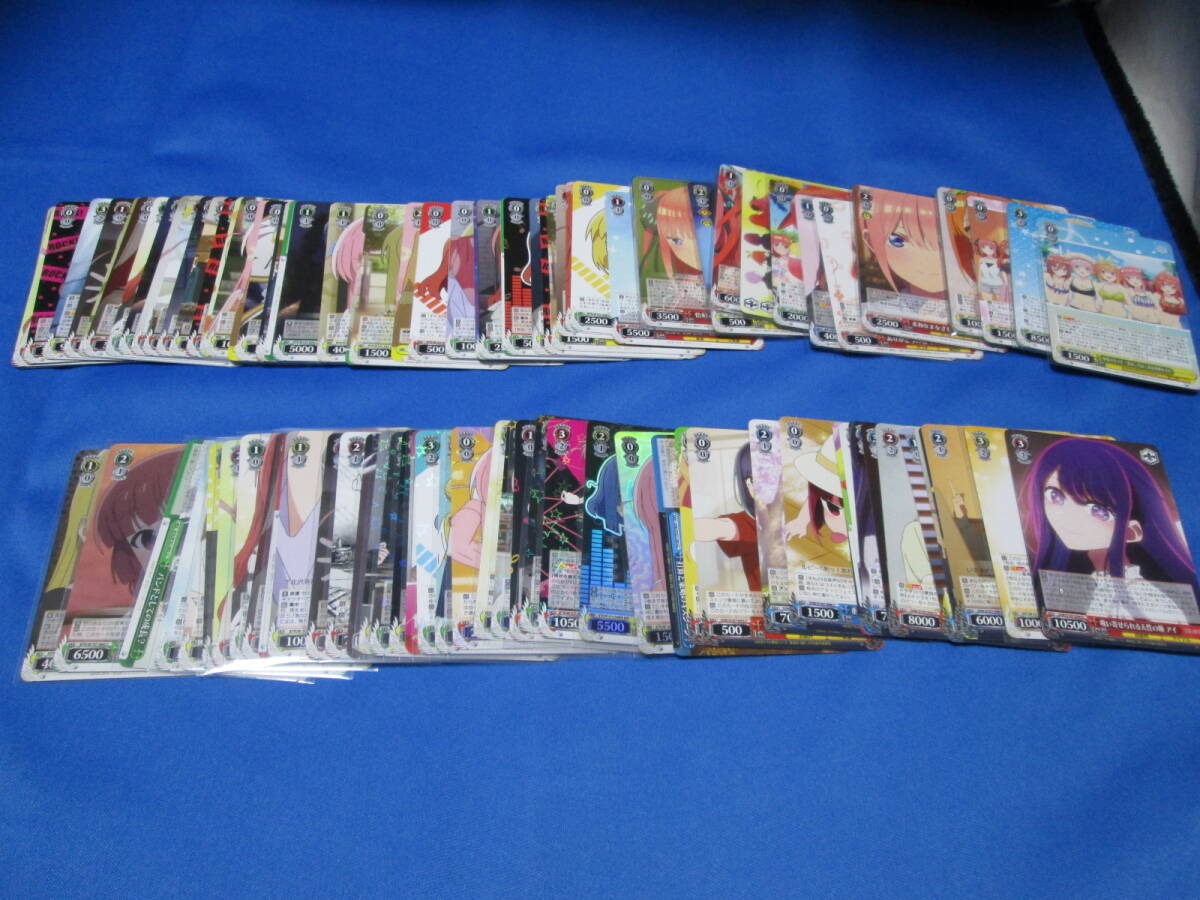 ★☆美品/ヴァイスシュヴァルツカード/まとめ売り/約140枚(中古)☆★拍卖