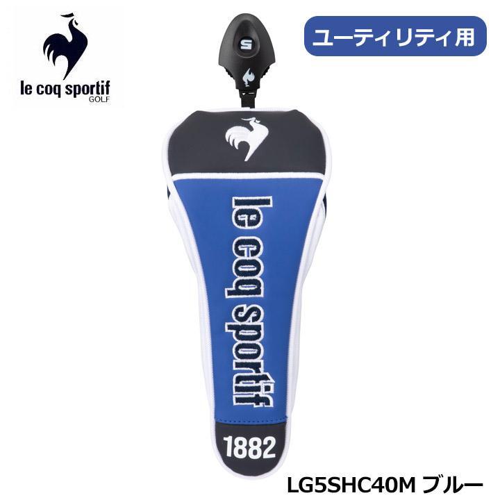 新品★ルコック★le coq sportif★LG5SHC40M ヘッドカバー ユーティリティ用★マグネットタイプ★2025★【BL00】ブルー拍卖