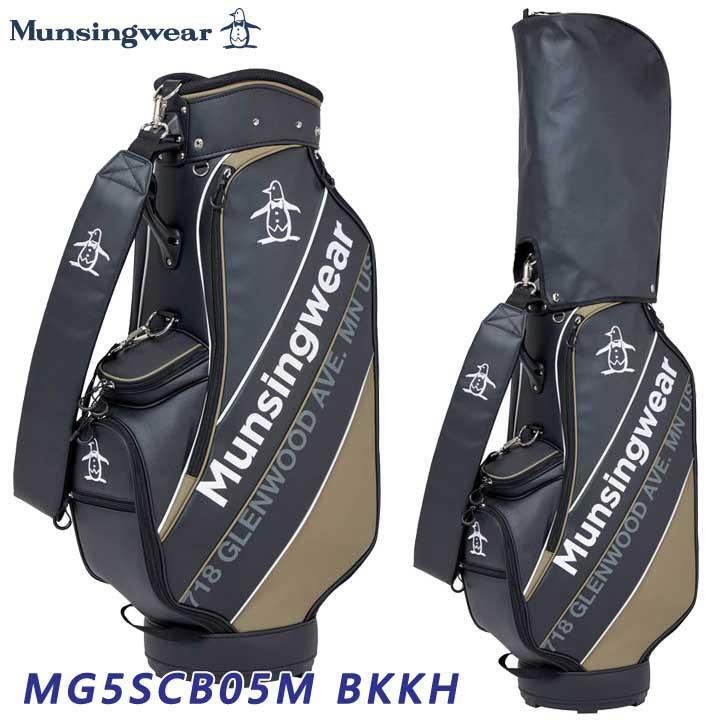 新品★マンシング★Munsingwear★MG5SCB05M 大口径 カート キャディバッグ★2025★9.5型 3.5kg★【BKKH】ブラック/カーキ拍卖