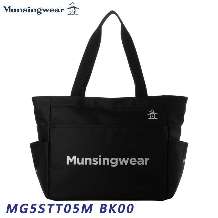 新品★マンシング★Munsingwear★MG5STT05M トートバッグ★ボストン★2025★【BK00】ブラック拍卖