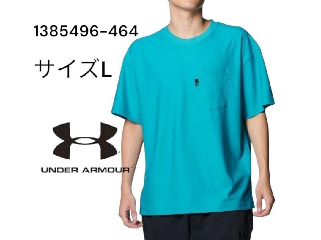【新品特価!定価4400円が66%OFF!】UNDER ARMOUR アンダーアーマー UAオーバーサイズ ポケットTシャツ/ 1385496 /1/サイズL拍卖