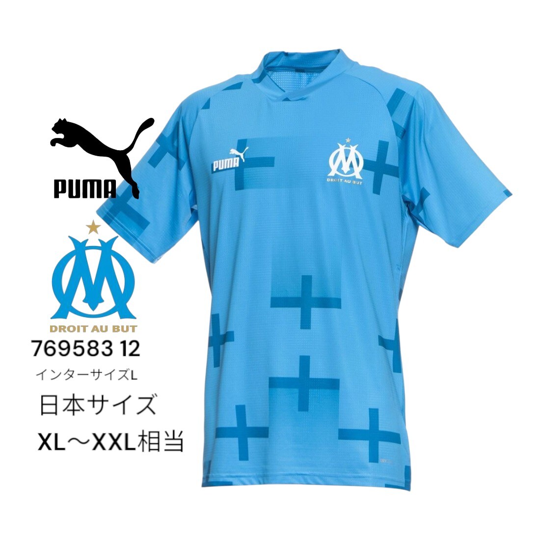 【新品特価!定価6600円が54%OFF!】PUMAプーマ/マルセイユ /プレマッチ シャツ/769583-12/5/インターサイズL(日本サイズXL〜XXL相当)拍卖