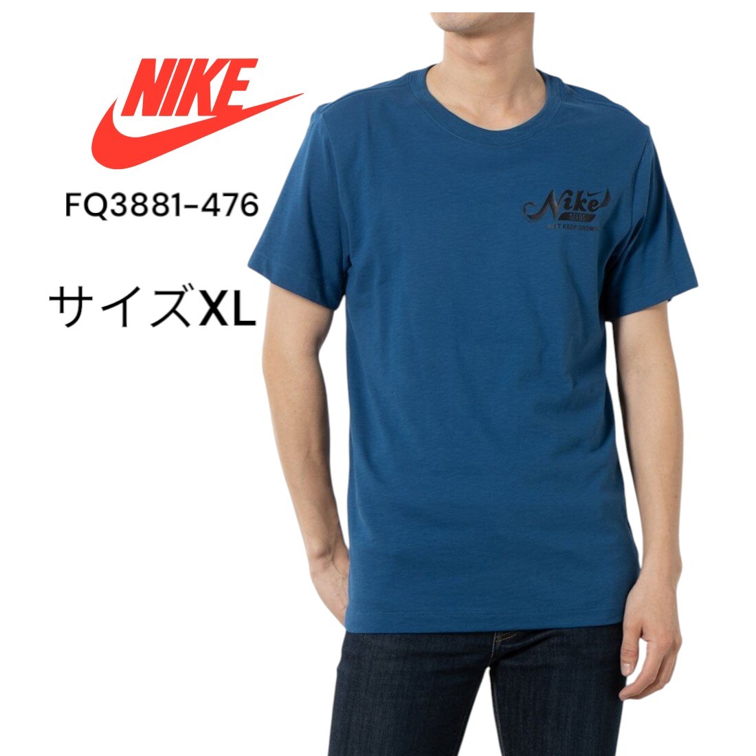 【新品特価!定価5830円が%OFF!】NIKEナイキ 半袖機能Tシャツ DF 3MO SLUB GFX S/S Tシャツ FQ3881476 コートブルー/サイズXL拍卖