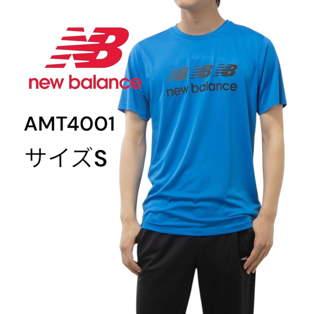 【新品特価!定価4290円が65%OFF!】ニューバランス(new balance)パフォーマンスグラフィックショートスリーブTシャツ AMT41001/サイズS拍卖
