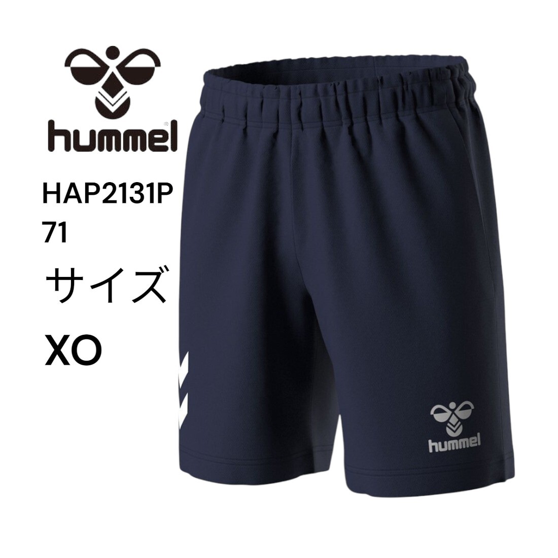 【新品特価!定価3630円が58%OFF!】hummel(ヒュンメル) ハーフパンツ(Iネイビー)/HAP2131P 71/2/サイズXO拍卖
