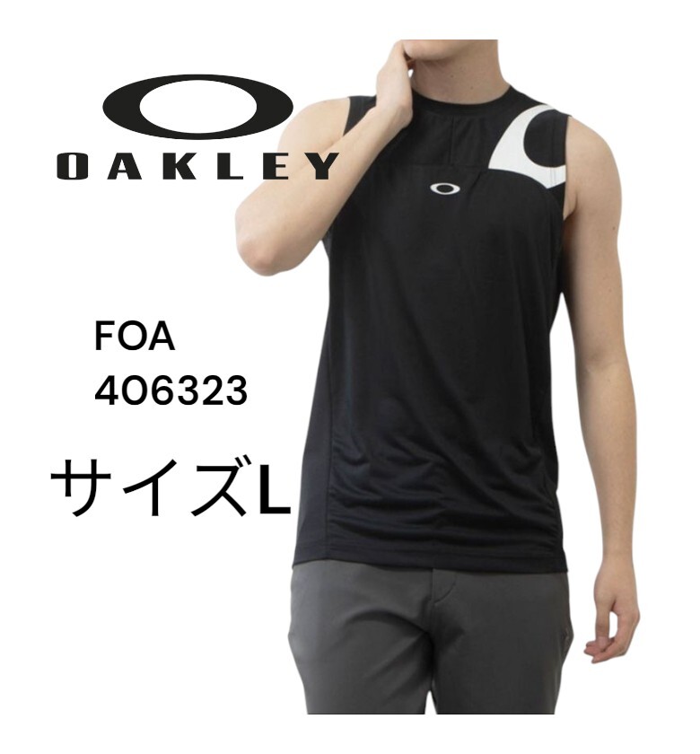 【新品特価!】OAKLEYオークリー/ノースリーブ機能シャツ ENHANCE TECH COLD NS CREW2.0 FOA406323/3/サイズL拍卖