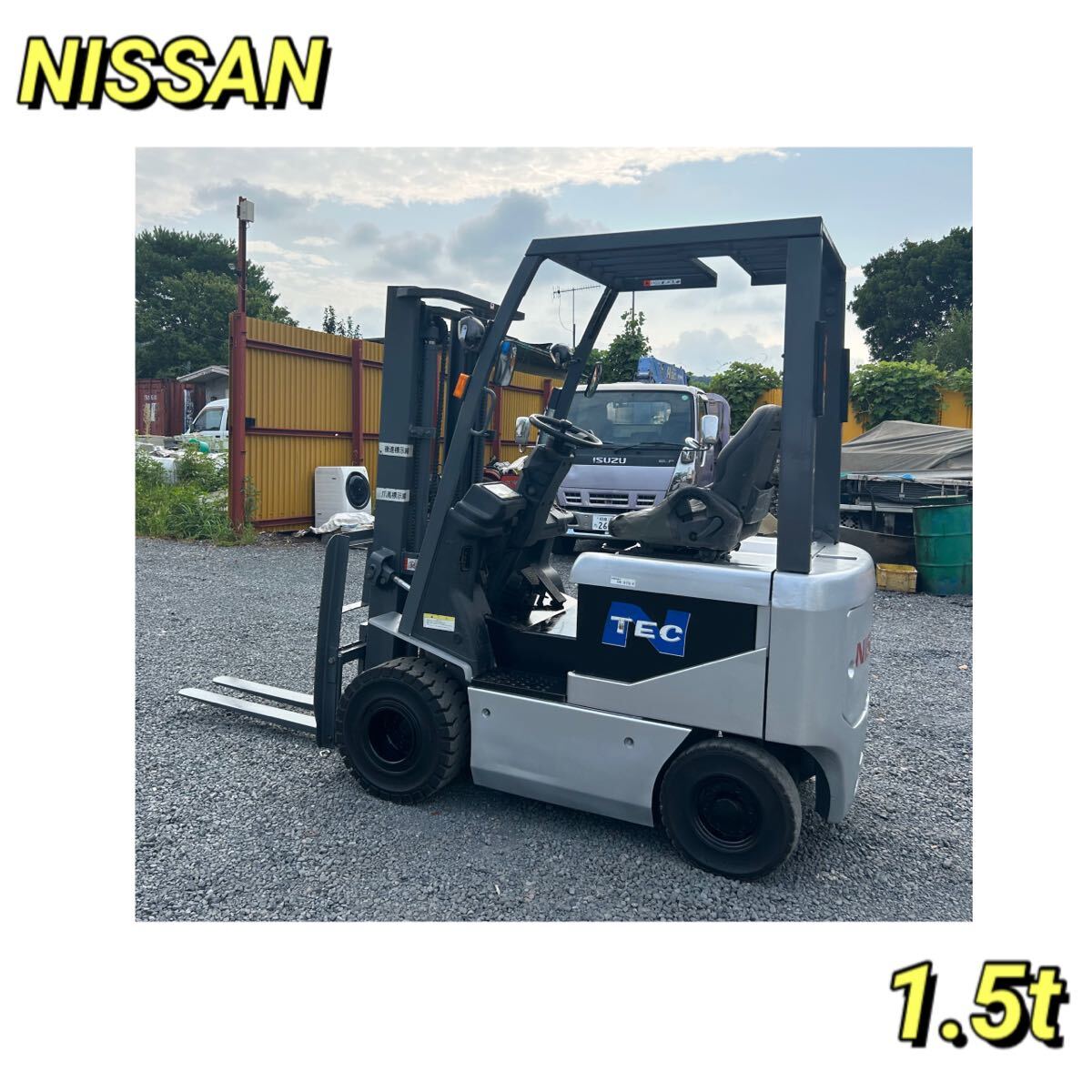 【A-706】日産 バッテリー式フォークリフト 1.5t K1B1拍卖