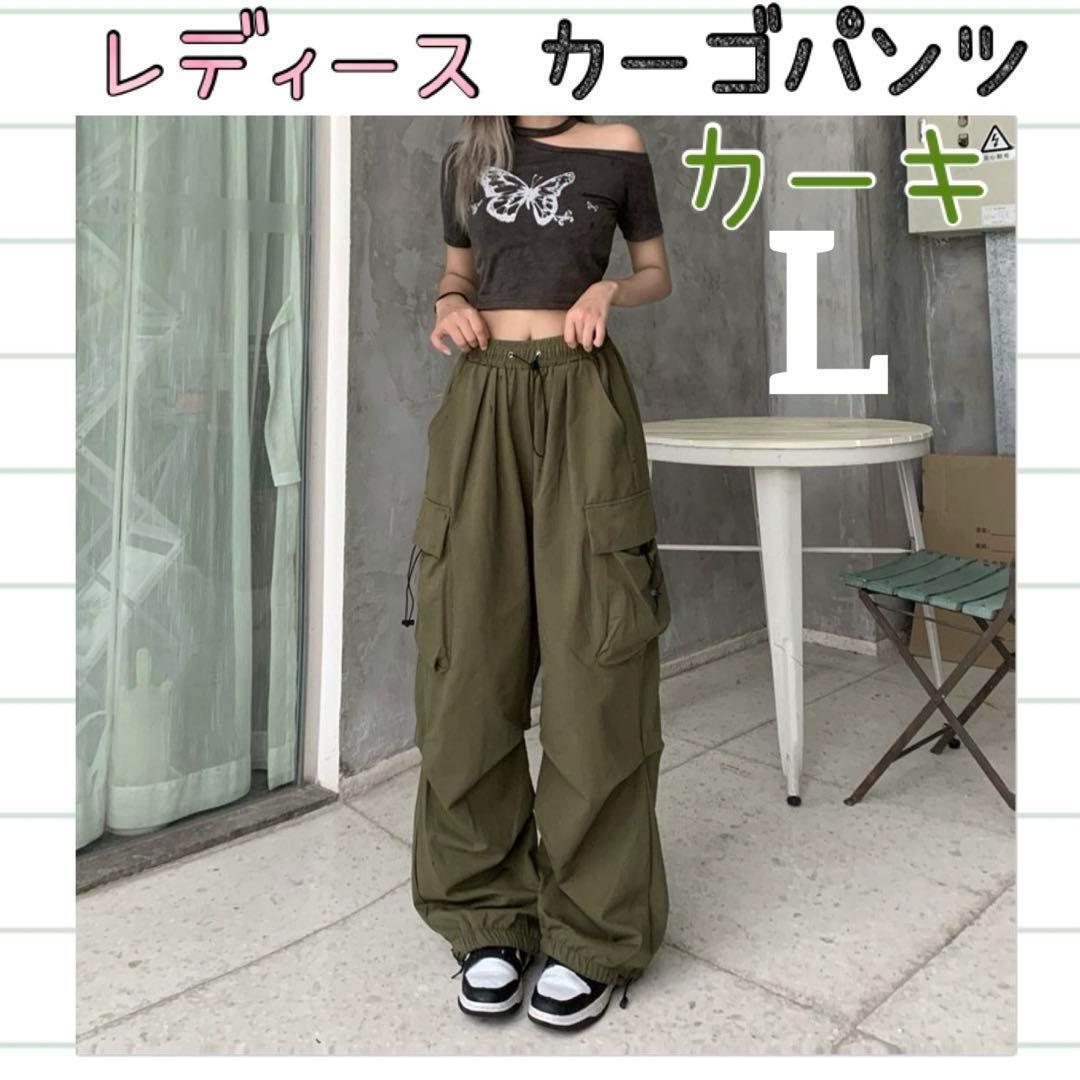 レディース カーゴパンツ ドローコード ストリート メンズライク カーキ拍卖