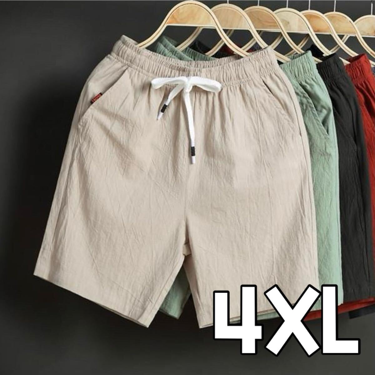 ハーフパンツ 短パン 夏 半ズボン イージーパンツ 4XL 5L 涼しい ベージュ拍卖