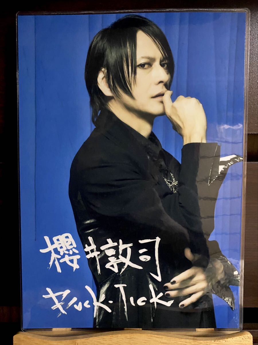 BUCK-TICK 櫻井敦司 ラミネート ハンドメイド品 A4拍卖