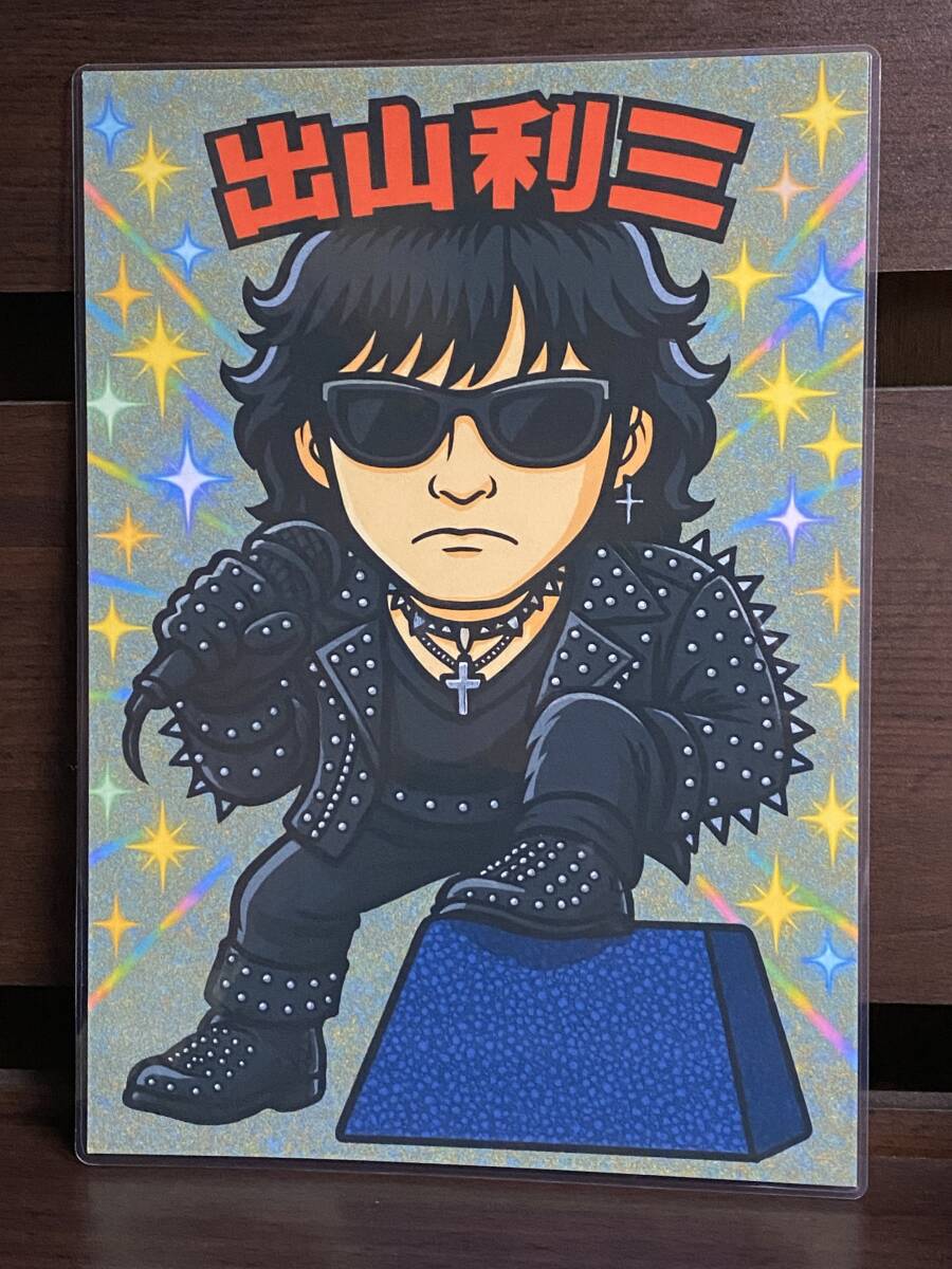 XJAPAN TOSHI ビックリマン風 ラミネート ハンドメイド品 A4拍卖