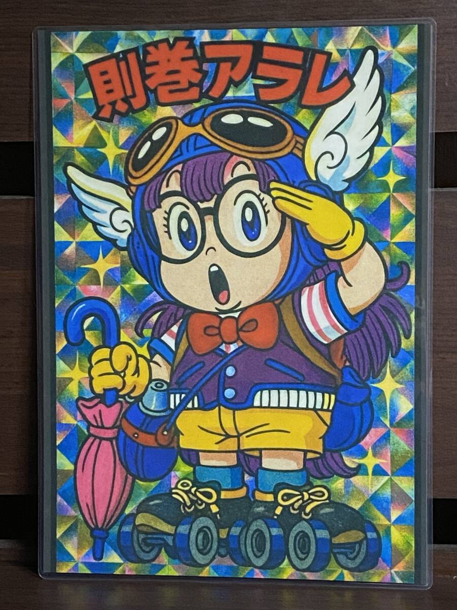 ドクタースランプ 則巻アラレ ビックリマン風 ラミネート ハンドメイド品 A4拍卖