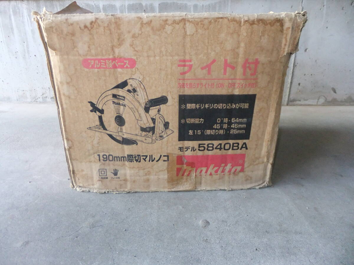★際切り マキタ5840BA そこそこきれい スペア刃付属 手渡し春日部拍卖