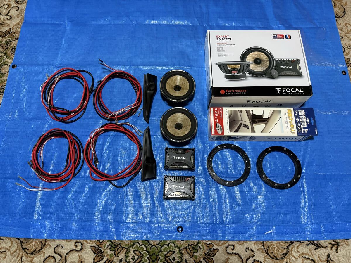 FOCAL フォーカル ALPINE アルパイン PS 165FX KTX-Y03ES スピーカー ツィーター バッフル ケーブル セット エスティマ ACR50 55 GSR50 55拍卖