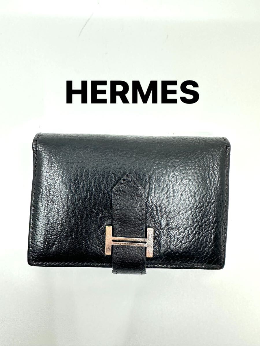 HERMES ベアン  カードケース 名刺入れ  レザー J刻印 シルバー金具  黒 ブラック エルメス拍卖