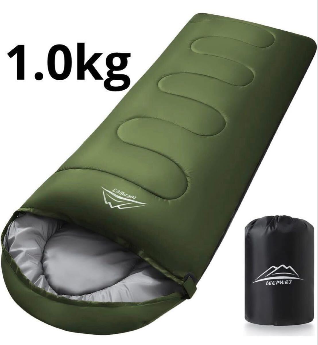 寝袋 シュラフ 封筒型 軽量 丸洗い 1.0kg ダークグリーン拍卖