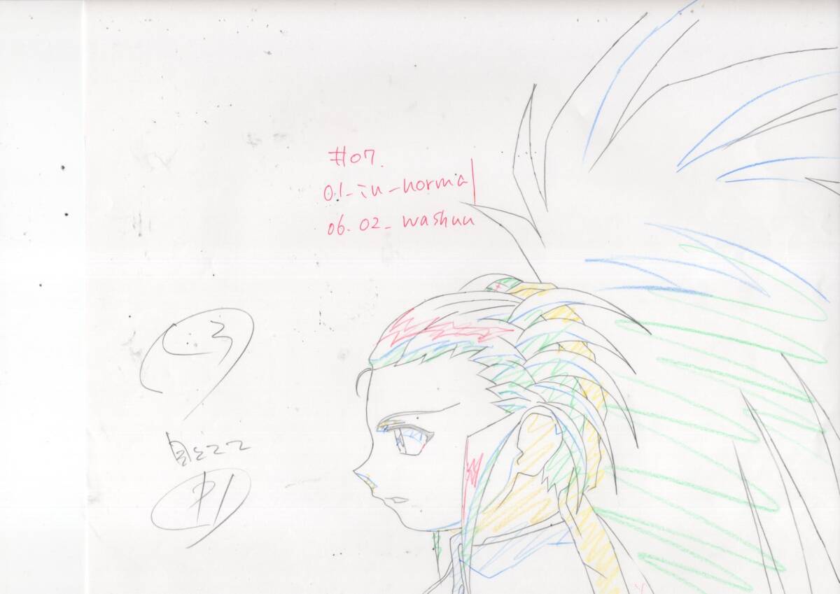 セル画 天地無用! 原動画30枚セット TT-52*80拍卖