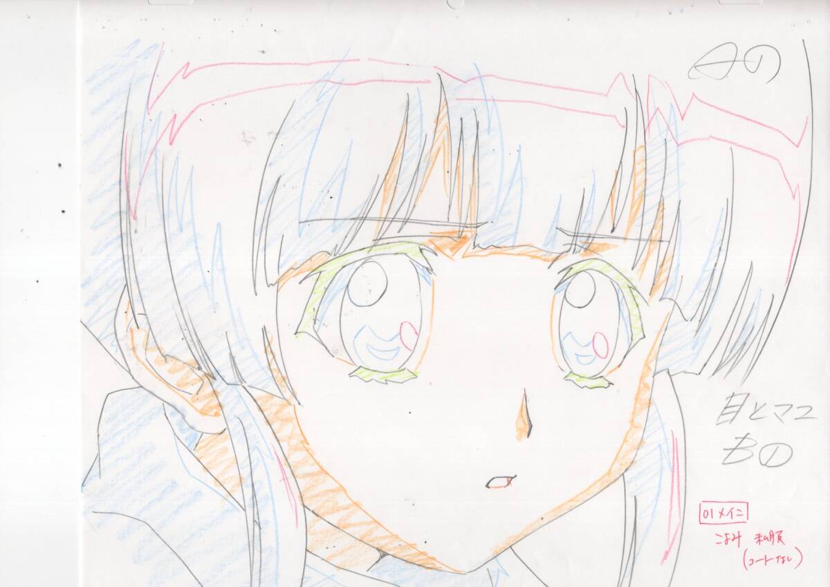 セル画 ガールズブラボー 原画5枚セット F-37拍卖