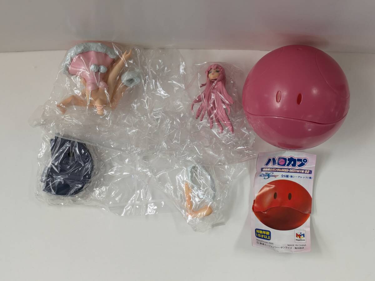 ◆当時物!【ハロカプ 機動戦士ガンダムSEED DESTINY編02 シークレット「ミーア・キャンベル」フィギュア】ビニール袋未開封品!拍卖