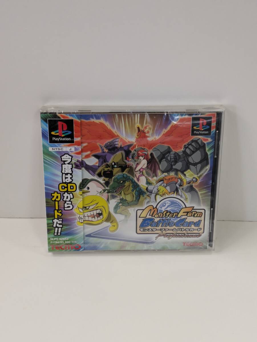 ◎PS専用ソフト 【モンスターファーム バトルカード】新品・未開封品!拍卖
