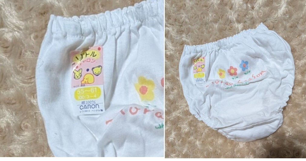 未使用 ショーツ パンティ 100サイズ バクプリ 綿100% キャロン 昭和拍卖