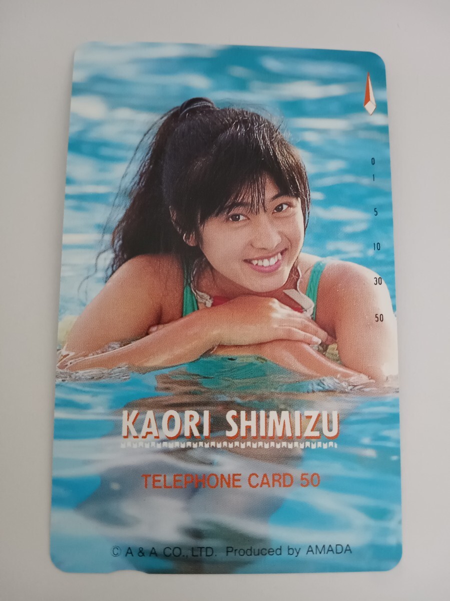 清水香織 未使用 テレホンカード 50度 テレカ拍卖