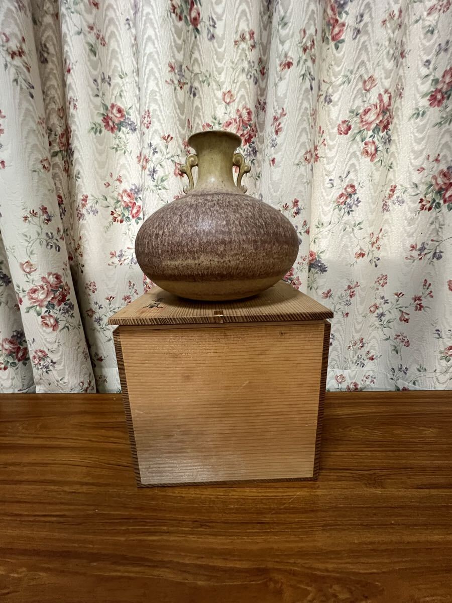 陶器 花瓶 青嵐 紫雲 花生 美品 桐箱 拍卖