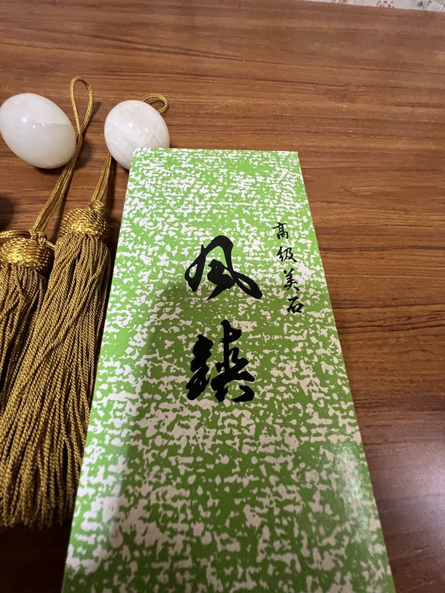 風鎮 掛け軸 縞めのう石 オニックス 2セット 美品拍卖