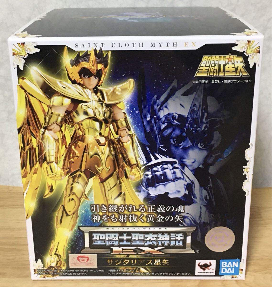 即決 新品未開封 聖闘士星矢 聖闘士聖衣神話EX サジタリアス星矢 セイントクロスマイス BANDAI バンダイ拍卖