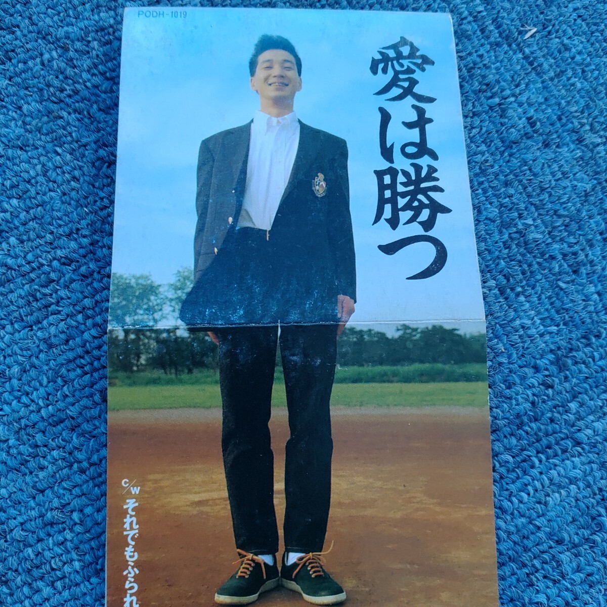KAN 愛は勝つ シングルCD 中古拍卖