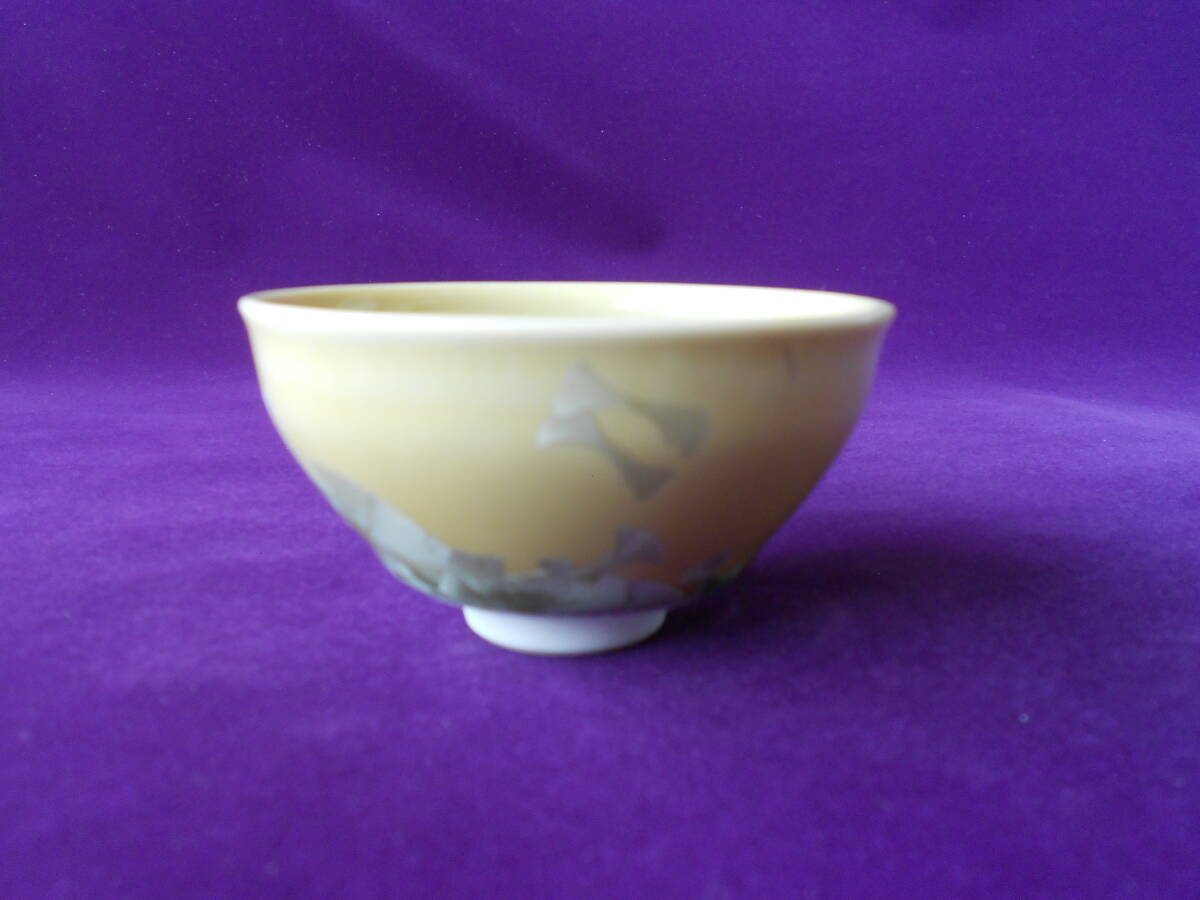 酒盃! 土渕とうあん 花結晶・黄ぐい呑 木箱 新品 京焼 サカズキ 杯 ギフト拍卖