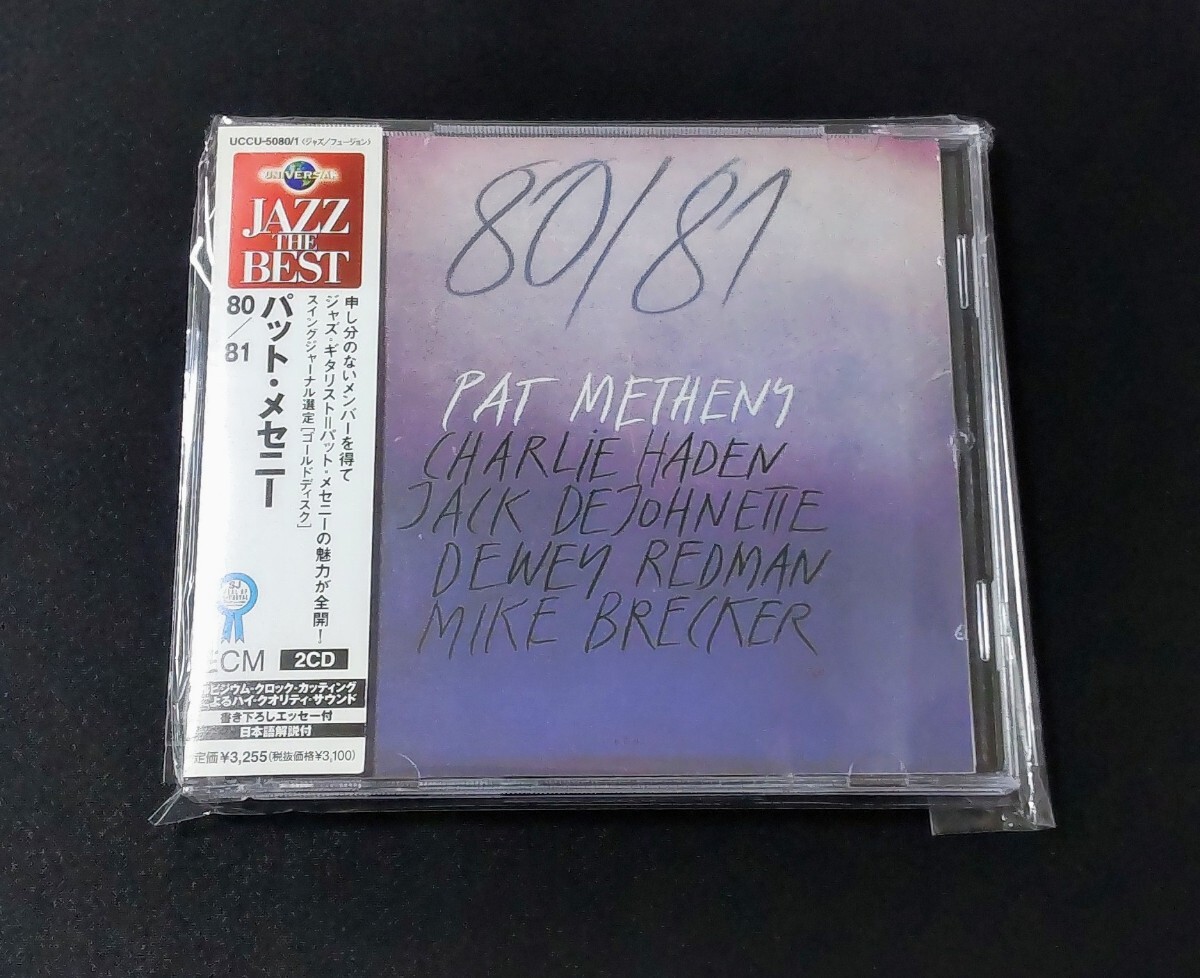 パット・メセニー/アルバム【80/81】国内盤(2枚組)拍卖