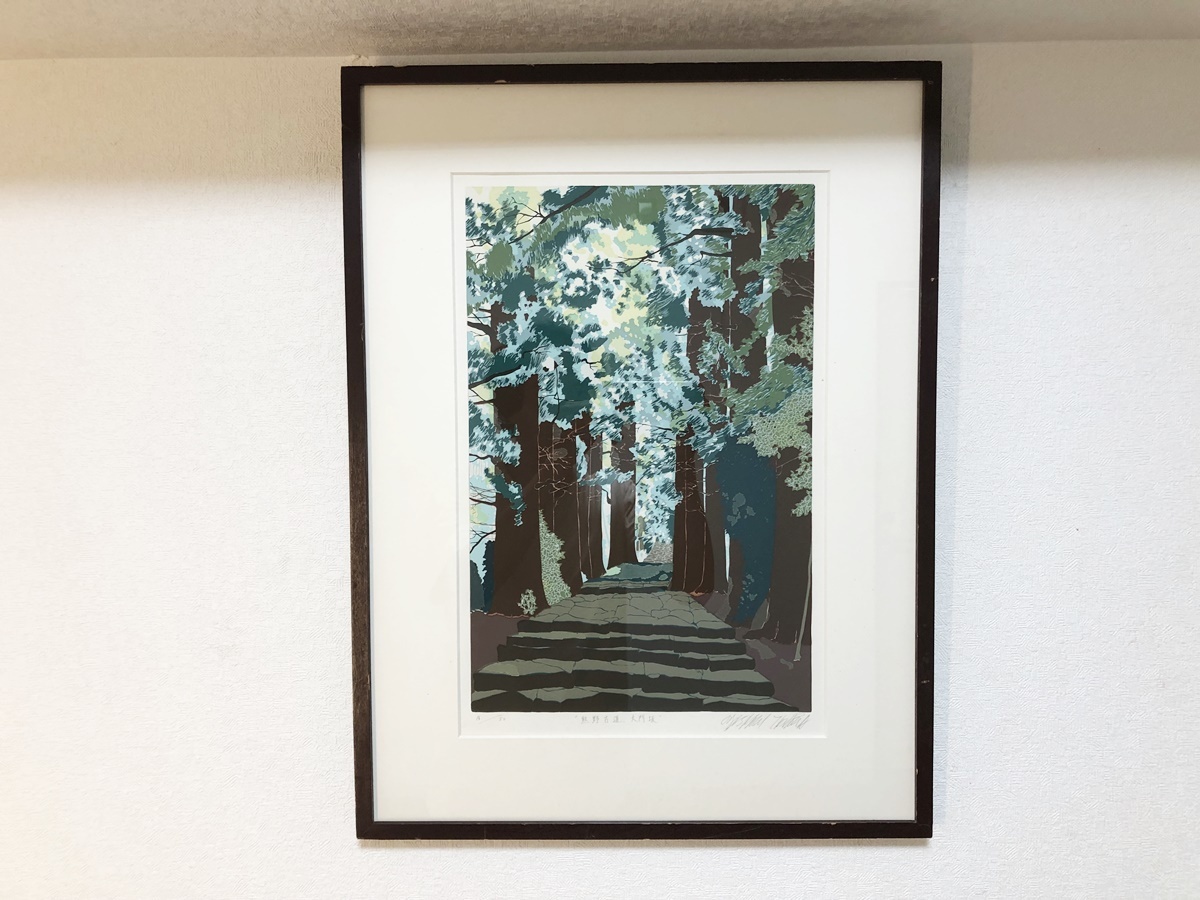 熊野古道 大門坂 風景画「模写」16/50 作者不明 日本の風景画 額縁付き 壁掛け自然・風景画 美術品インテリア印刷物 世界遺産 熊野三山拍卖