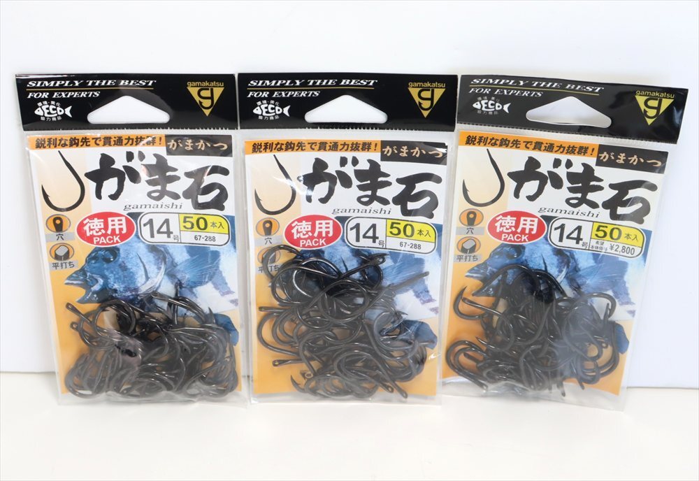 がまかつ がま石 14号 50本入 新品 3パックセット A5144拍卖