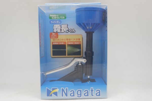 未使用 ライトガン霧長くん 永田製作所拍卖