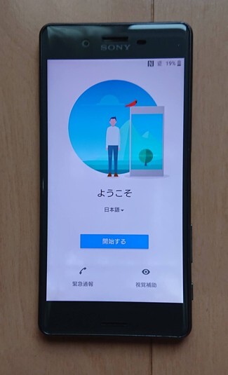 【docomo】 SONY Xperia X Performance ☆SO-04H☆SIMロック解除済拍卖