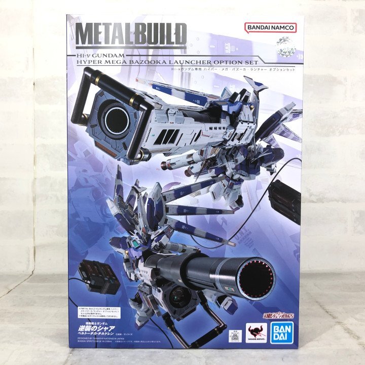 【H52】METAL BUILD Hi-νガンダム専用 ハイパー・メガ・バズーカ・ランチャー オプションセット 逆襲のシャア ベルトーチカ・チルドレン拍卖