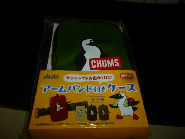未使用 非売品 チャムス CHUMMS アームバンド付きケース拍卖